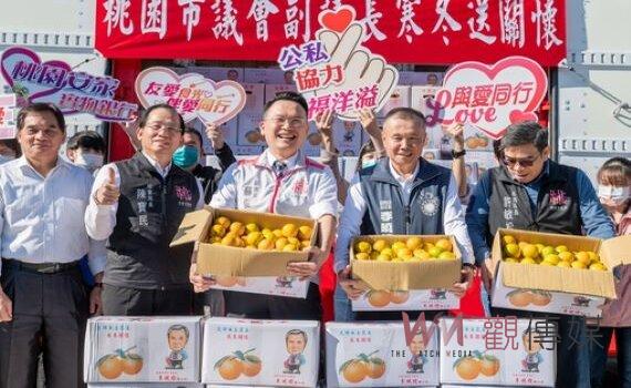 桃園歲末送暖贈社福團體萬斤柳丁 副議長李曉鐘16年愛心不間斷