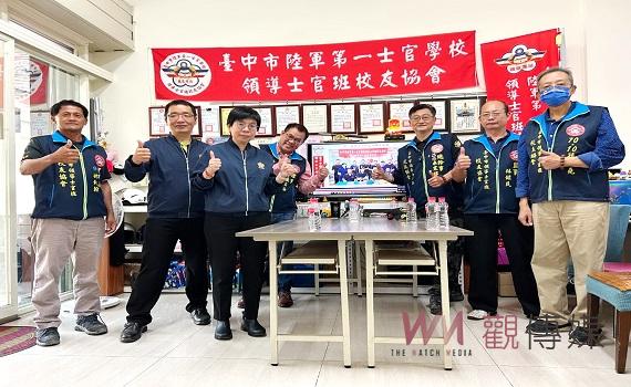 南投榮服處拜會陸軍領士班校友 協會推展社福資源照