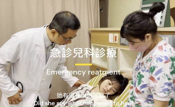 嘉義長庚拍《可不可以再勇敢一次?》宣導片 關懷青少年成就更好的自己
