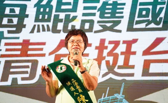立委陳素月：「護國海鯤號」巡迴彰化　民進黨宣示國家安全堅守