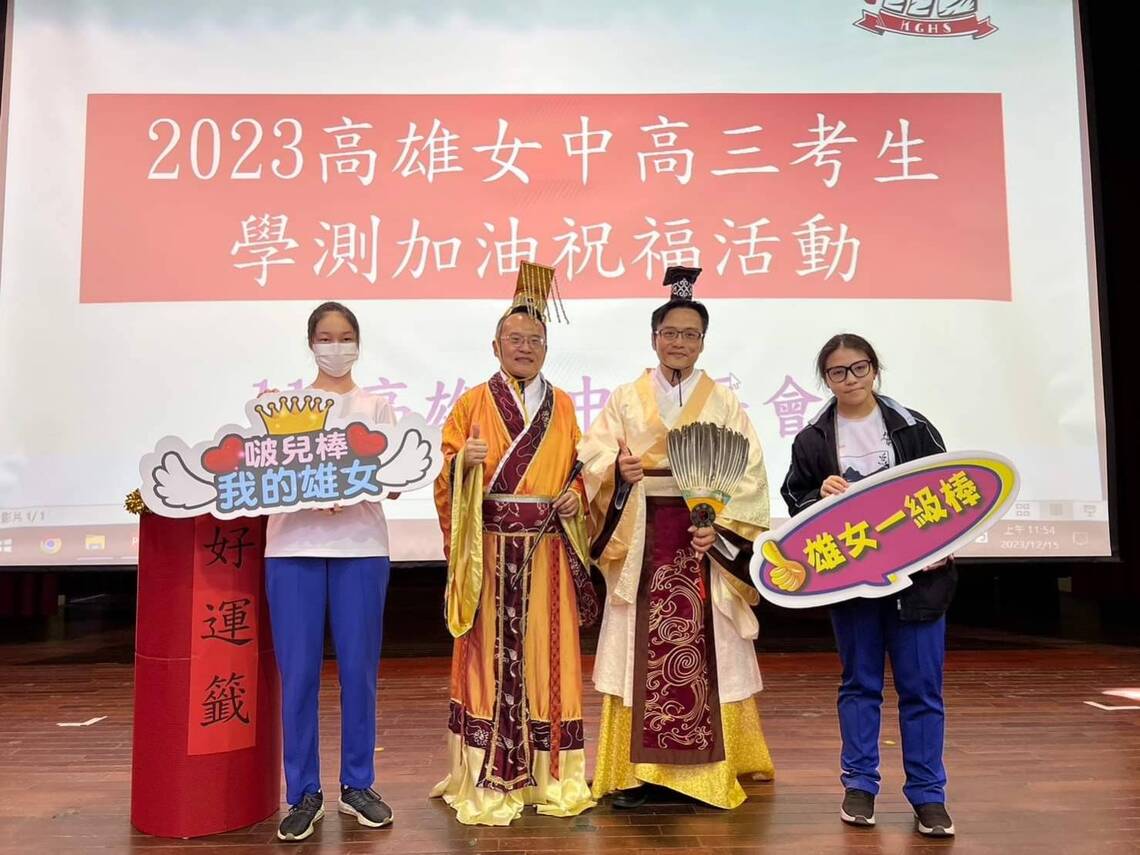 漾新聞|校長扮玉皇大帝 會長扮諸葛孔明 為考生祈福這所學校玩很大！