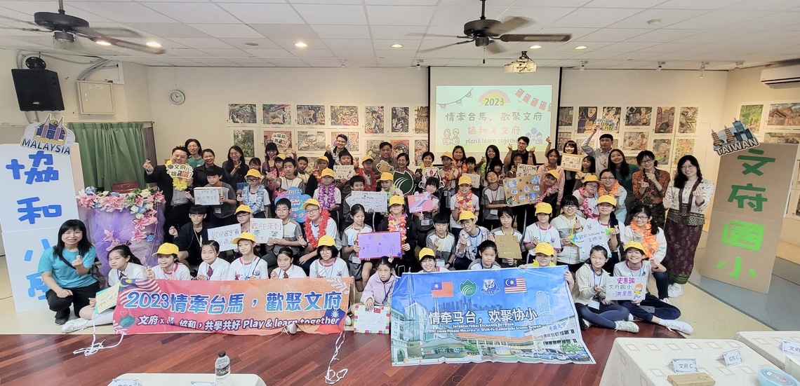 漾新聞|馬來西亞協和國小來訪文府國小實境解謎環境汙染源樂在其中