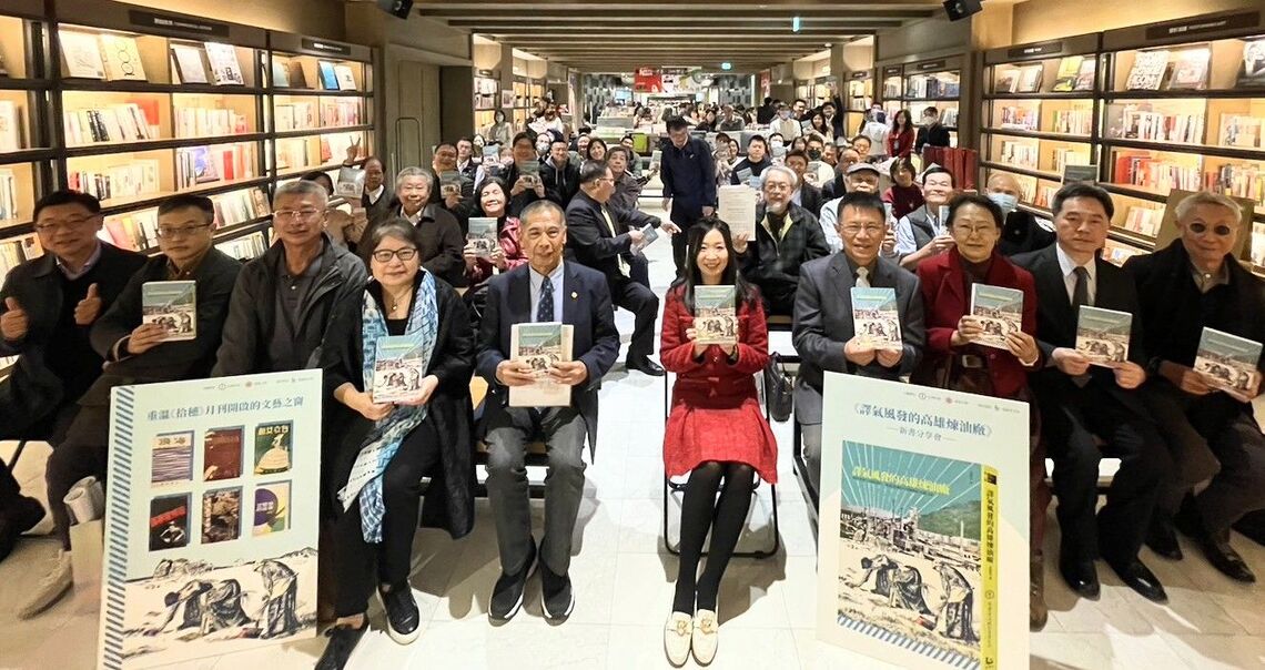漾新聞|台灣中油不為人知的小故事 出版《譯氣風發的高雄煉油廠》新書重現《拾穗》月刊風華