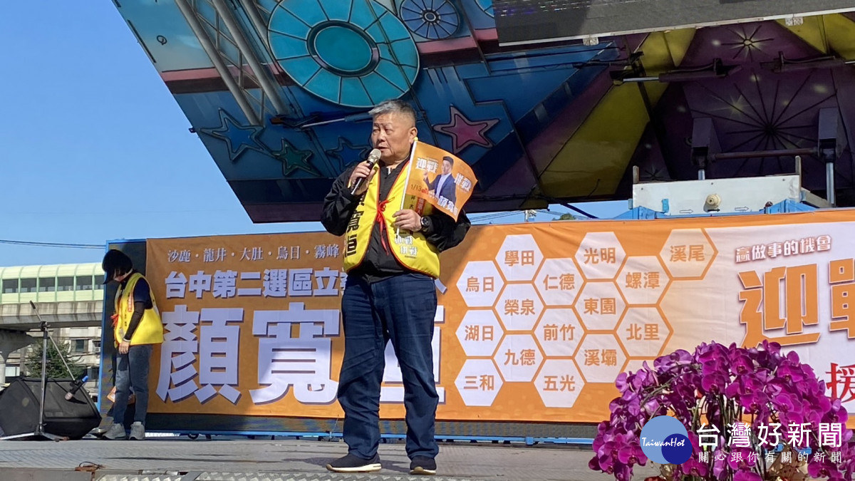 鎮瀾宮董事長顏清標上台助講。