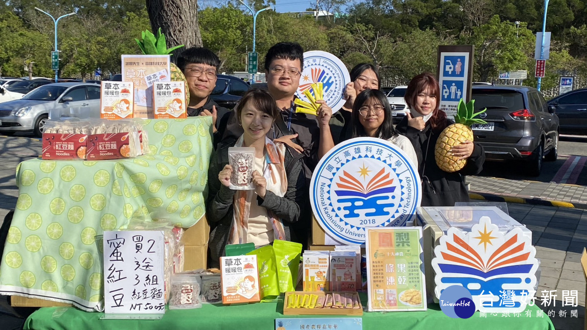 高雄科技大學侯智耀教授研發「草本暖暖包」,將紅豆從食品變成日用品。