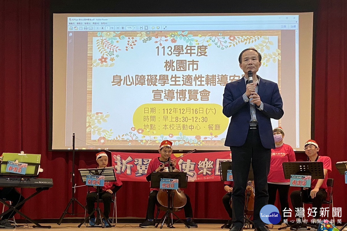 桃園市政府教育局長劉仲成出席113學年度身心障礙學生適性輔導安置高級中等學校宣導博覽會。