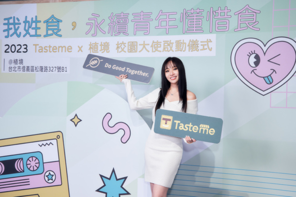永續惜食超夯！Tasteme、植境共推植物飲食新行動