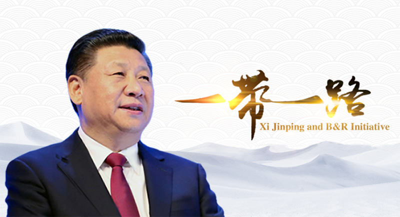圖/擷取自一帶一路網