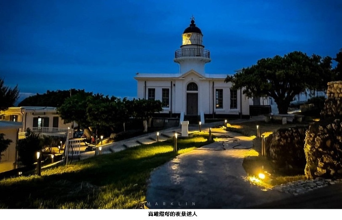 高雄燈塔勇奪「觀光亮點獎」 邀您樂拍港都山海河港絕美景緻 上傳美照抽5萬旅遊金