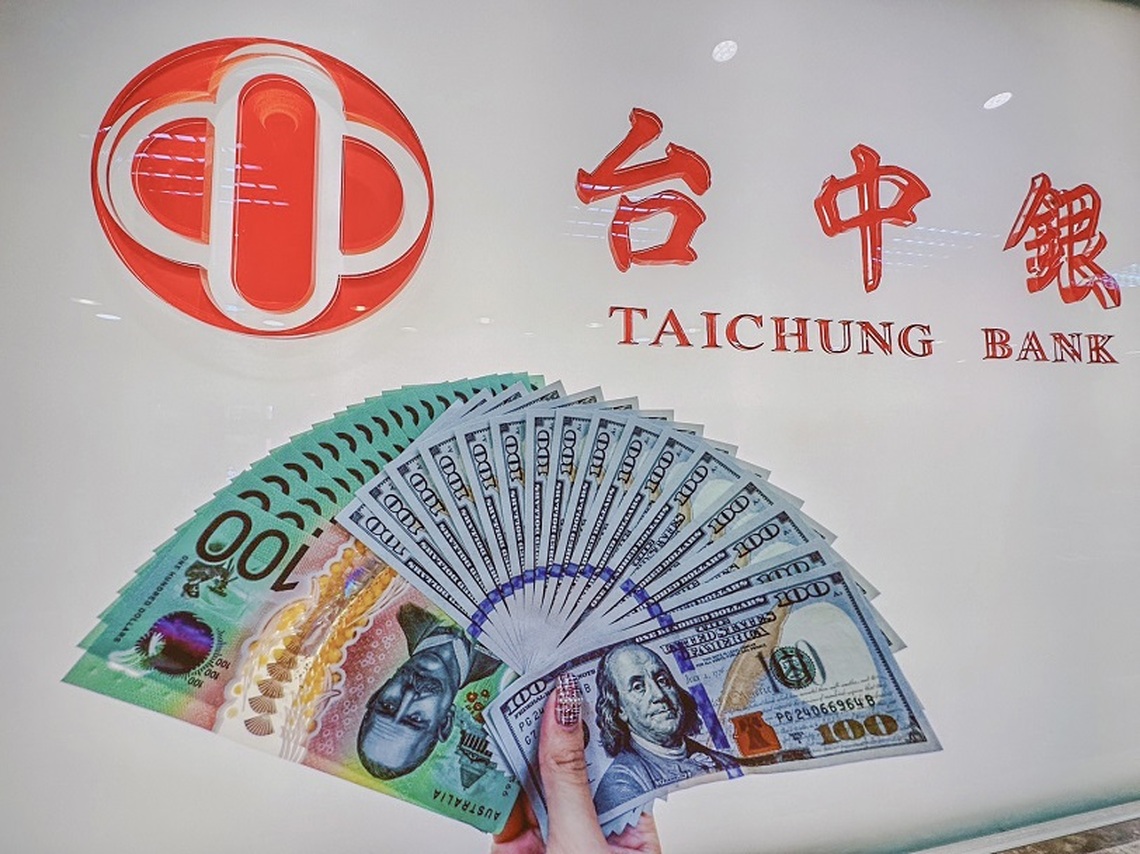 台中銀祭出重磅回饋 定存利率美元最高1個月6.2%、澳幣最高6個月4.0% 輕鬆搭上外幣存款理財列車