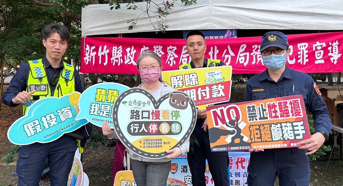 光影護航:東興圳光藝節竹北警守護民眾安全與財產