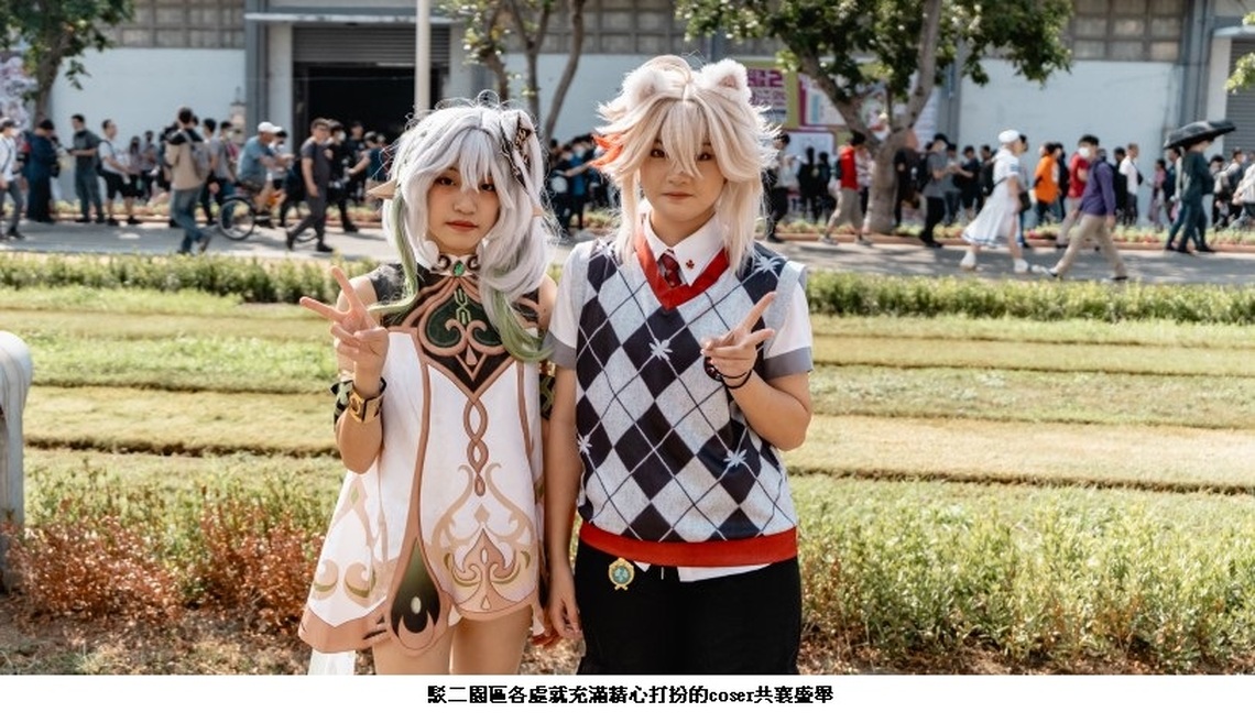 駁二動漫祭熱鬧登場   上千個不同類型的創作社團熱情參與
