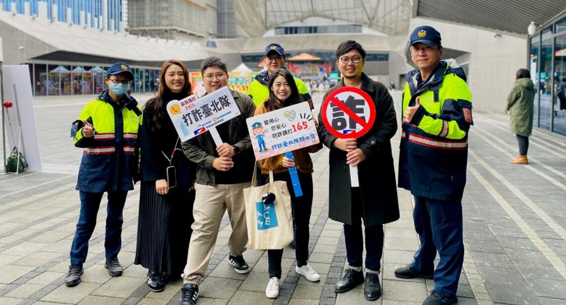 音樂嗨翻臺北 2023喔北搖音樂節 北市警聯手北流反詐騙
