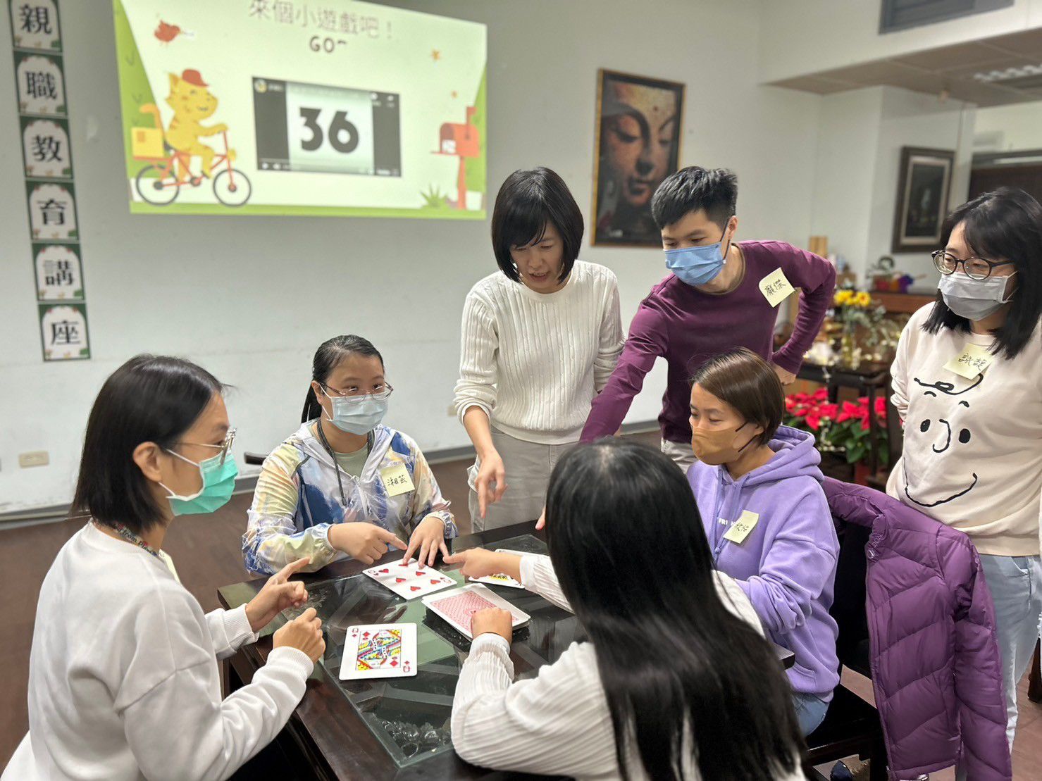 開場前老師請爸爸媽媽玩個小遊戲,拉近彼此距離。