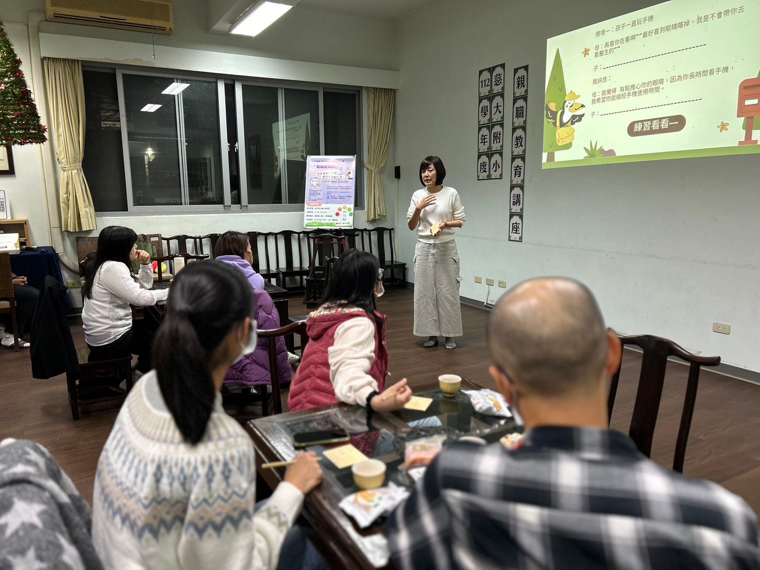 利用孩子交友的案例,讓家長用「我訊息」實際演練跟孩子溝通技巧
