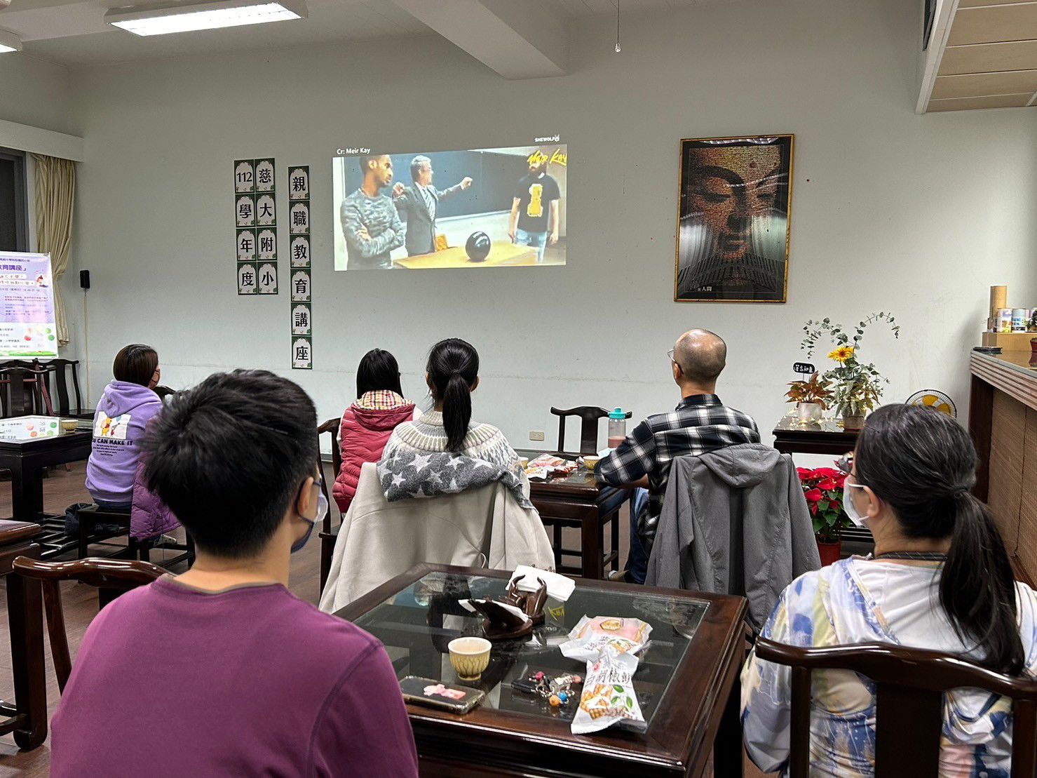 透過影片,讓家長瞭解,學會站在別人的立場思考。
