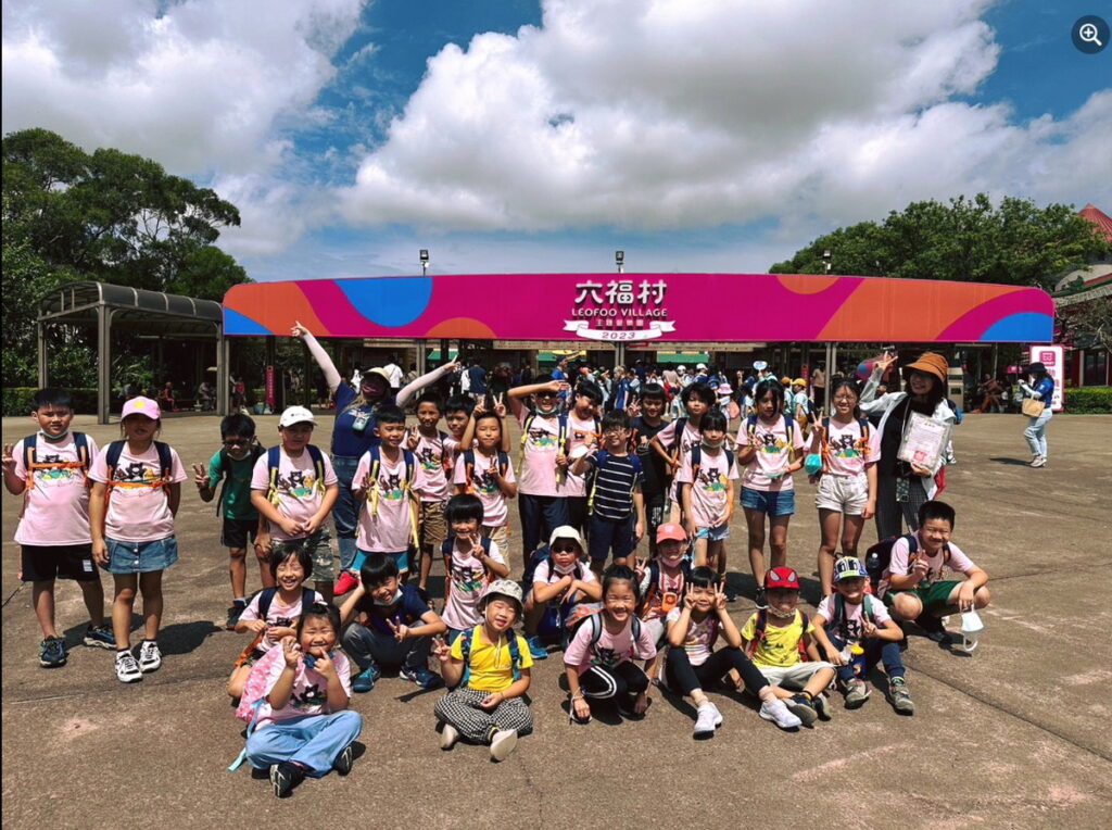 2024莊福文教基金會X六福旅遊集團《愛心圓夢∞希望共學》計畫,即日起開放報名,邀請偏