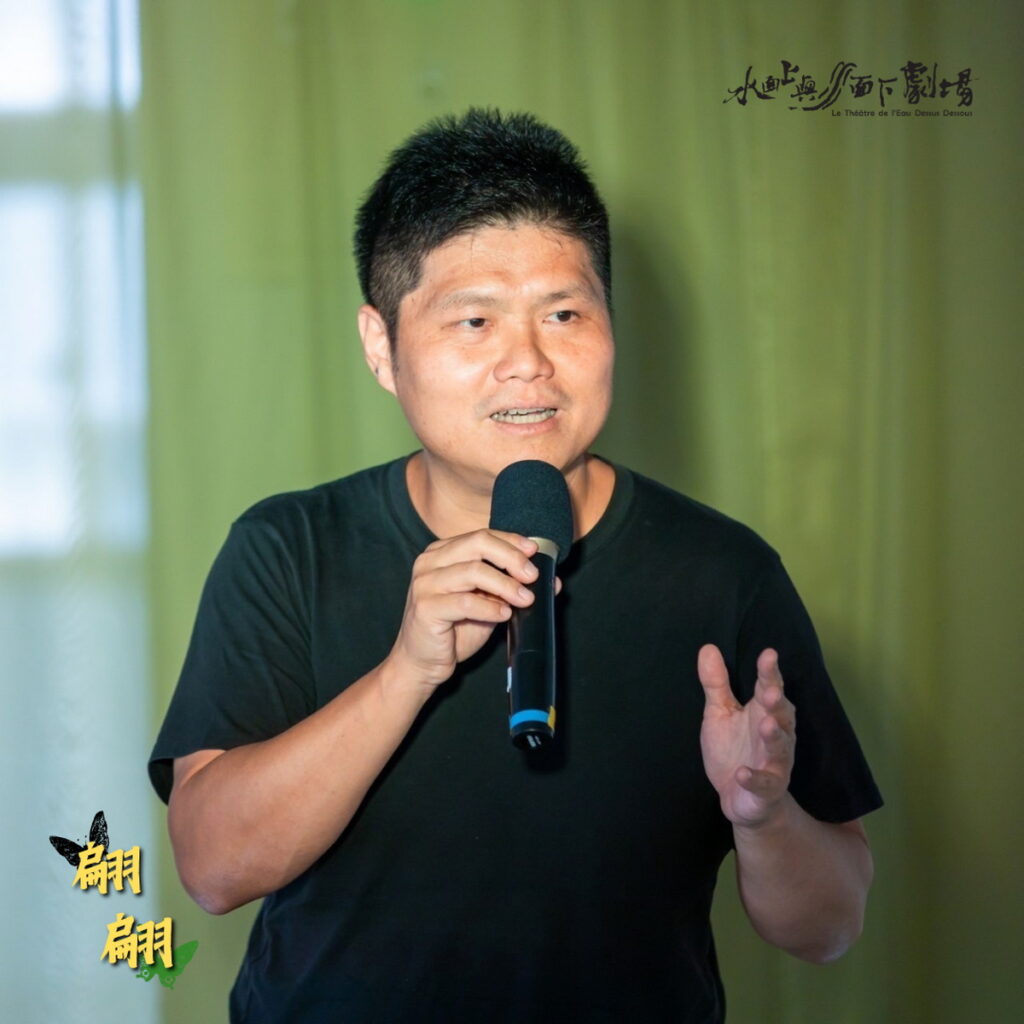 家的形狀-我們在這裡相遇」計畫主持人陳宣誠