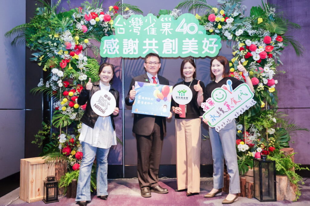 家扶基金會致贈家扶兒童手繪畫予台灣雀巢,共同見證雀巢全新參與式平台「雀巢永續巢食代」。左起為家扶基金會潘慧珍主任(左1)、執行長周大堯(左2)、台灣雀巢董事長暨總經理羅台青(右2)、台灣雀巢企業溝通暨永續發展負責人蔡惠蓮(右1)。(圖/台灣雀巢提供)
