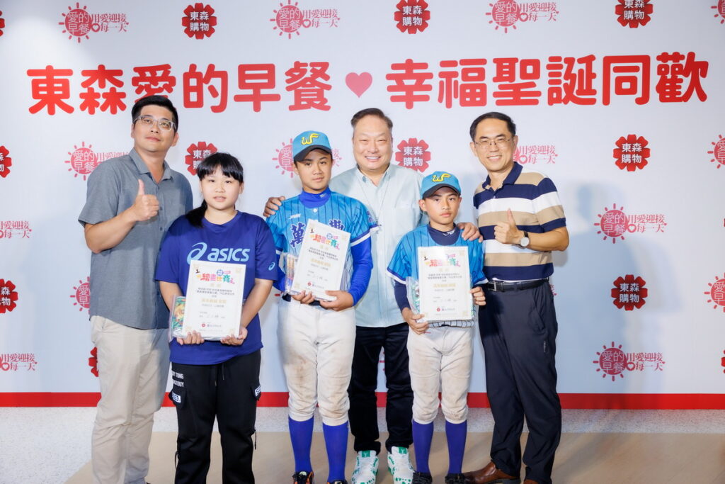 活動上也頒獎表揚東森傳愛繪畫比賽得獎學生。