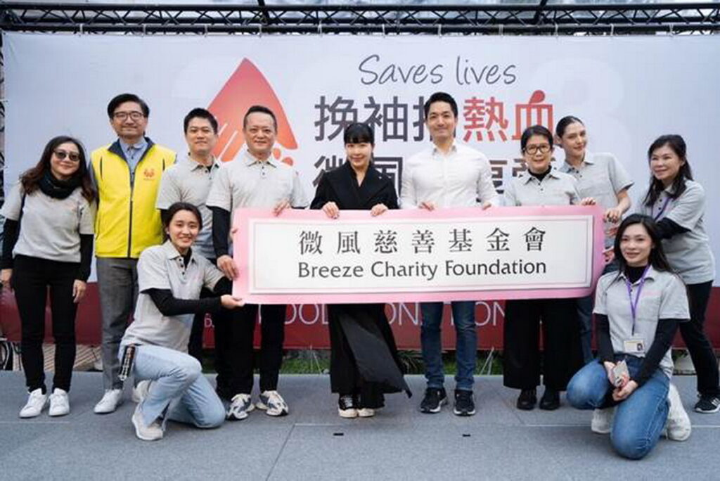 捐血公益大使 蔣萬安市長與微風慈善基金會溫馨合影