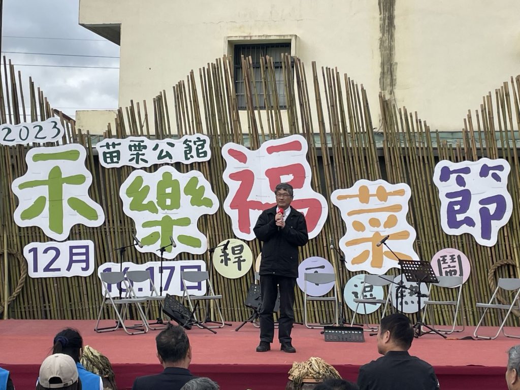 2023苗栗公館禾樂福菜節  古早眠床的香氣登場。（圖/苗栗縣政府提供）