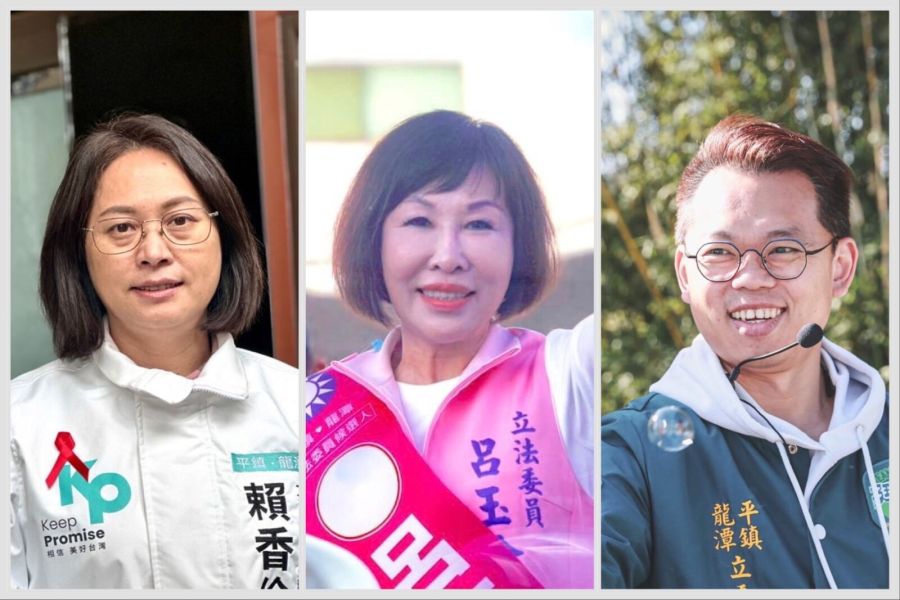 【桃園立委3-2】平鎮龍潭三腳督 白綠夾擊衝擊呂玉玲連霸路 286 【桃園立委3-2】平鎮龍潭三腳督 白綠夾擊衝擊呂玉玲連霸路 285