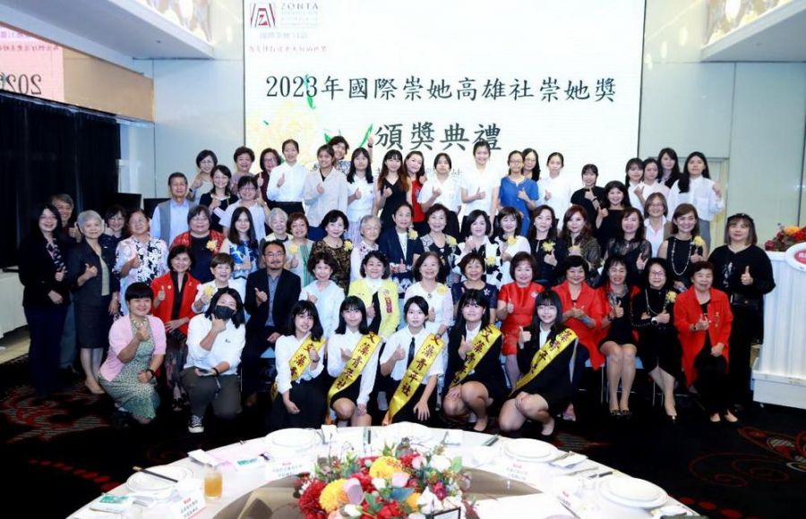 國際崇她高雄社「崇她獎」獎學金 12位女性青年學生獲頒獎勵與肯定