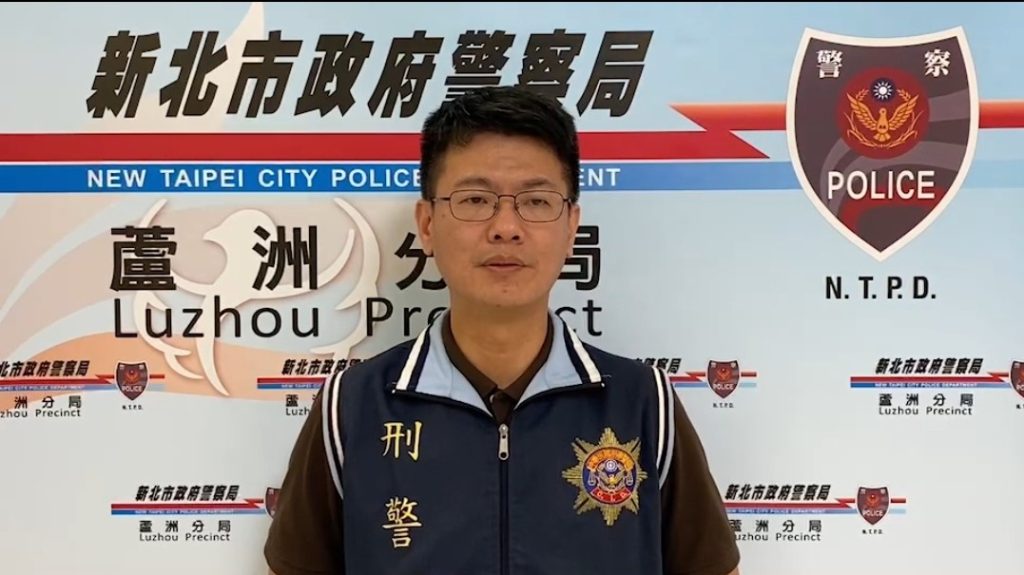 蘆洲分局偵查隊副隊長林信利說明案情。(記者宋紹誠翻攝)