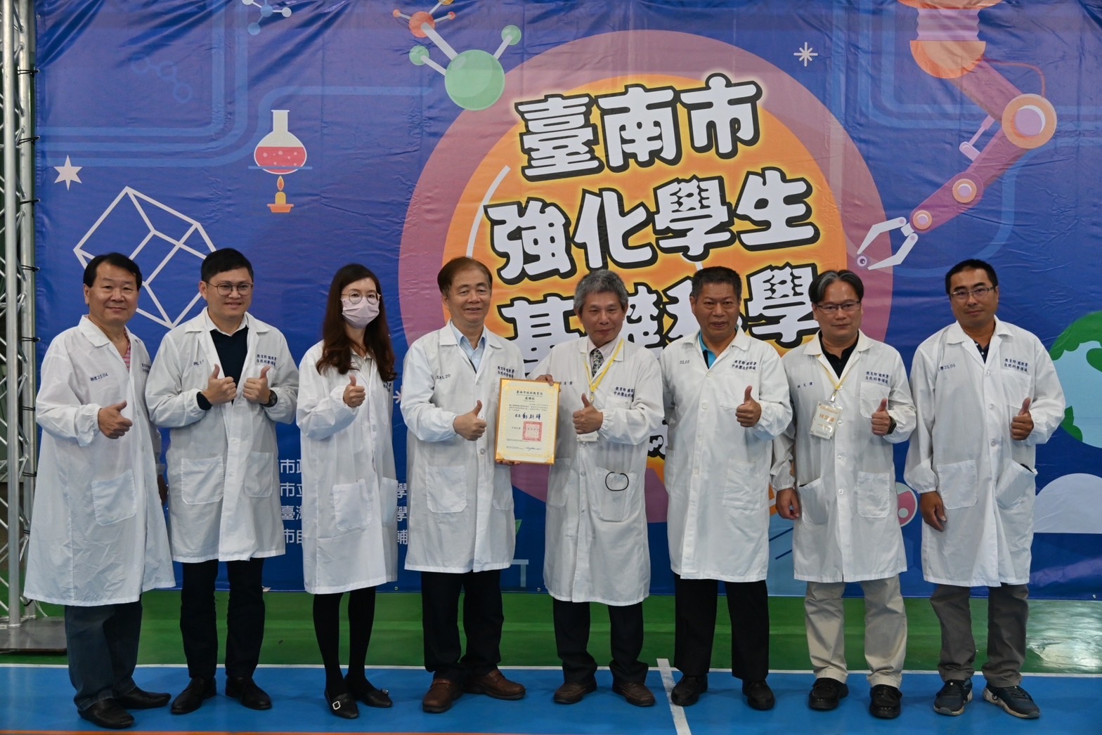 科學好好玩 南市教育局結合臺師大團隊推出科學營 162位國中小學生動手玩科學
