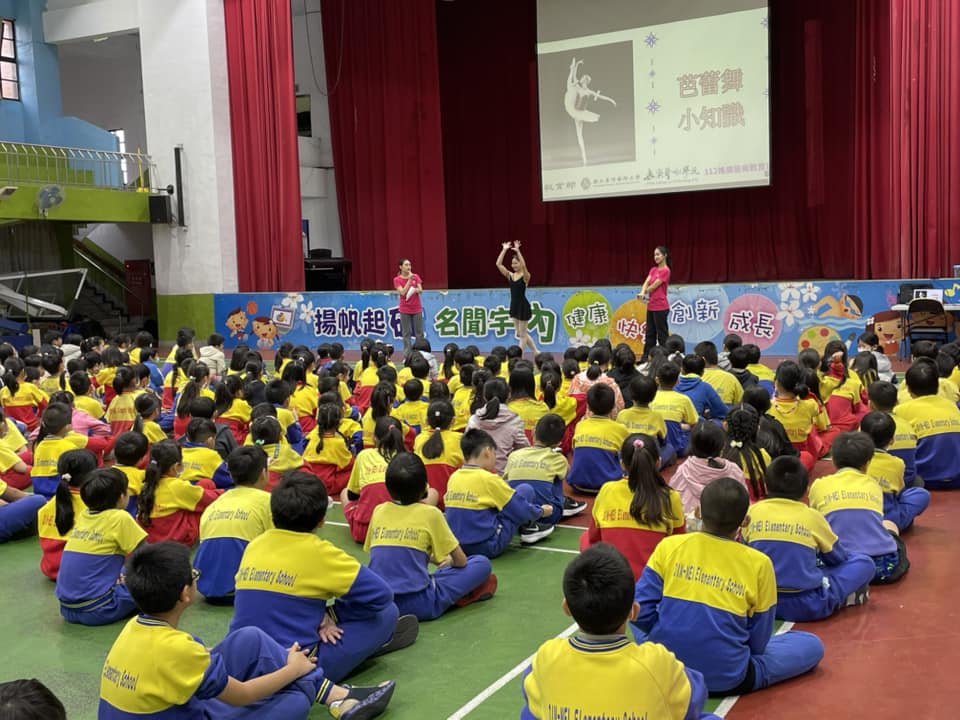 碇內國小「美大台藝 藝術領航」孩子樂學藝術