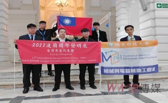 僑光科大師生再度征戰波蘭發明展!勇奪2金2銀2項特別獎殊榮