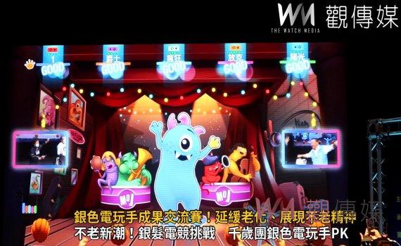 (有影片)/銀色電玩手成果交流賽!延緩老化、展現不老精神