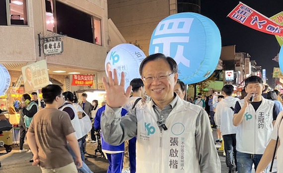 當選馬上在嘉設服務處為嘉義人服務 張啟楷帶隊搶攻民眾黨政黨票
