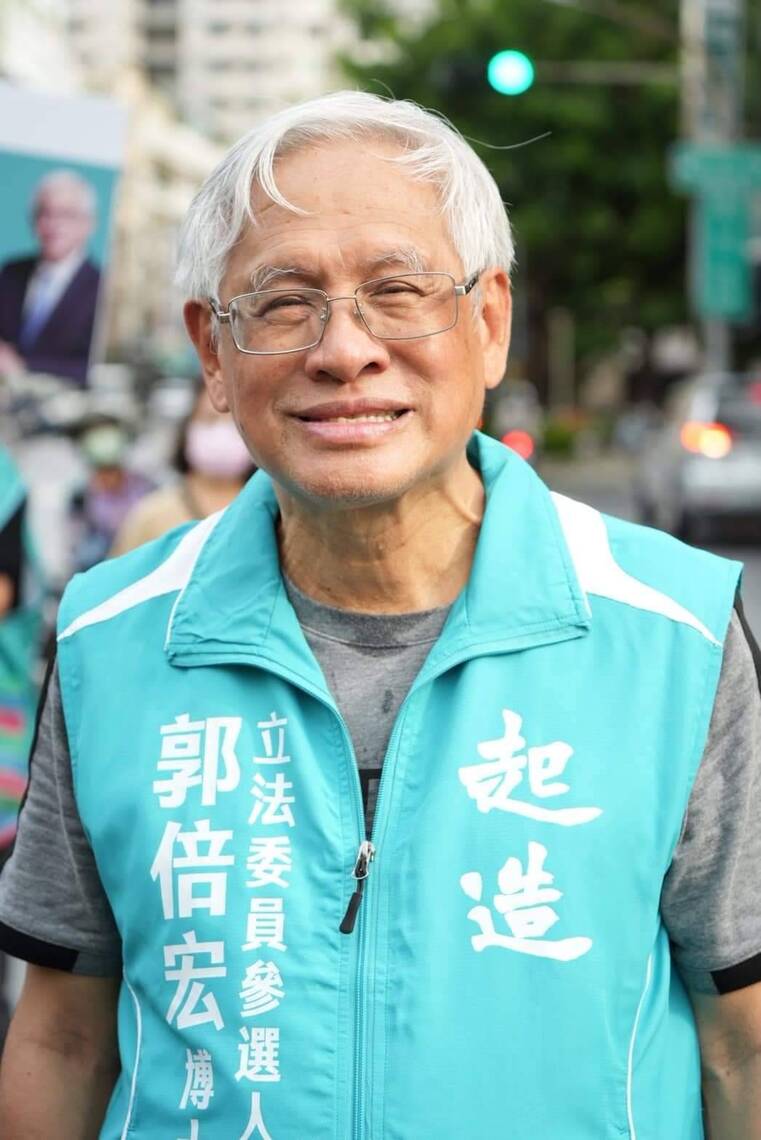 漾新聞|郭倍宏當選誰最不開心? 「阿倍做了一個夢」反諷對手