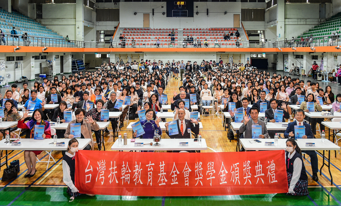 漾新聞|台灣扶輪教育基金會頒獎學金助高屏東431位優秀與清寒學子 累計27年來已捐出2513萬造福2440位學子