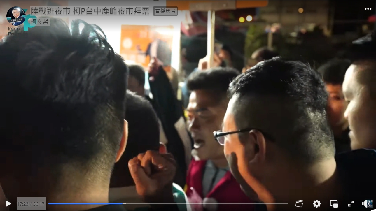柯文哲與蔡壁如一起前往鹿峰夜市掃街，在夜市門口巧遇國民黨立委候選人顏寬恒（紅衣者）。翻攝直播畫面