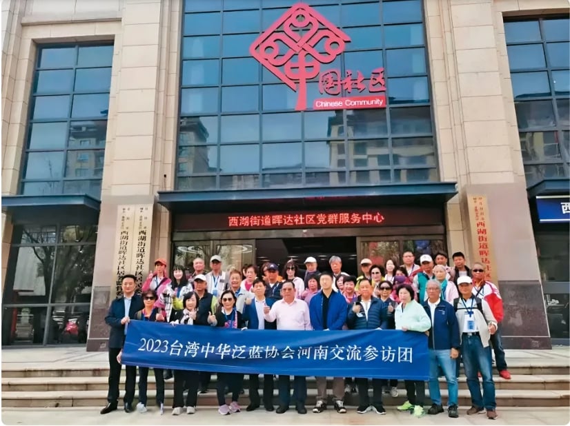 中共藉由文化、宮廟及體育等交流名義邀約台人赴中，引起國安單位高度關注。翻攝中國台灣網