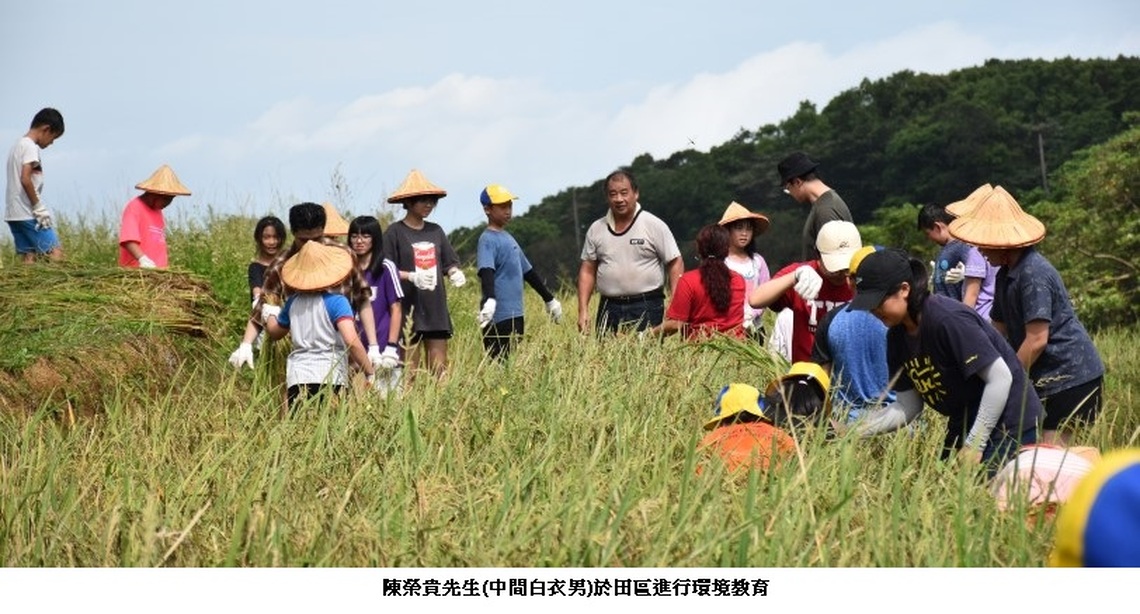 新北推生態服務給付 與農民協力將農田打造成生態樂園