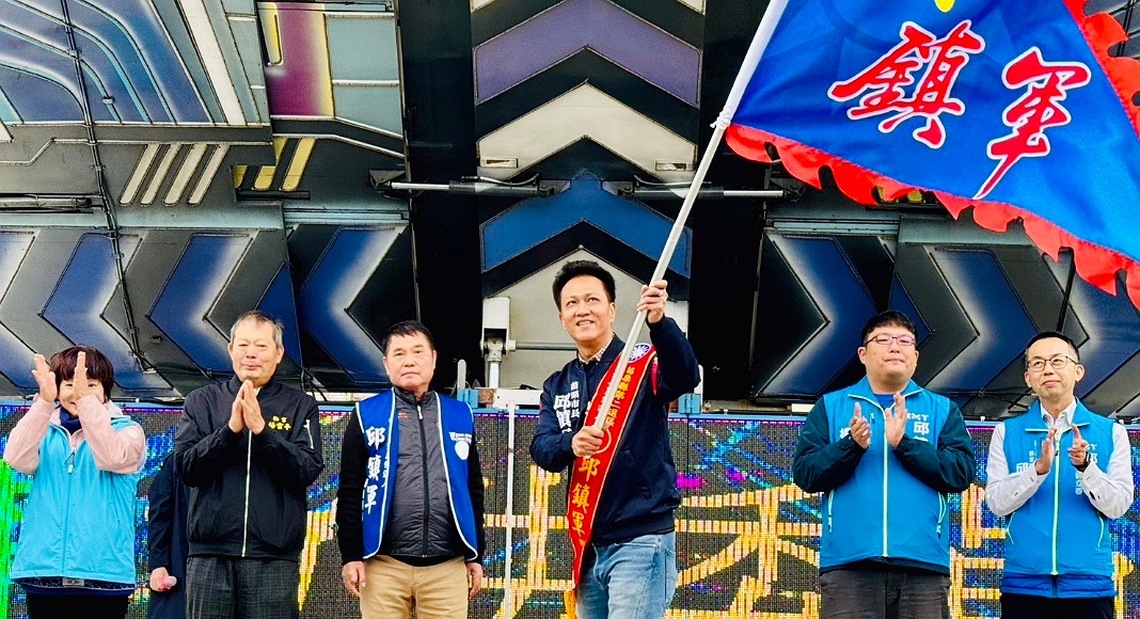 邱鎮軍勞工後援會成立:一定站在勞工這一邊