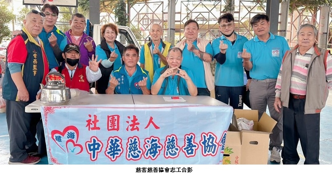 七慈善團體 冒雨前進桃源偏鄉濟助弱勢