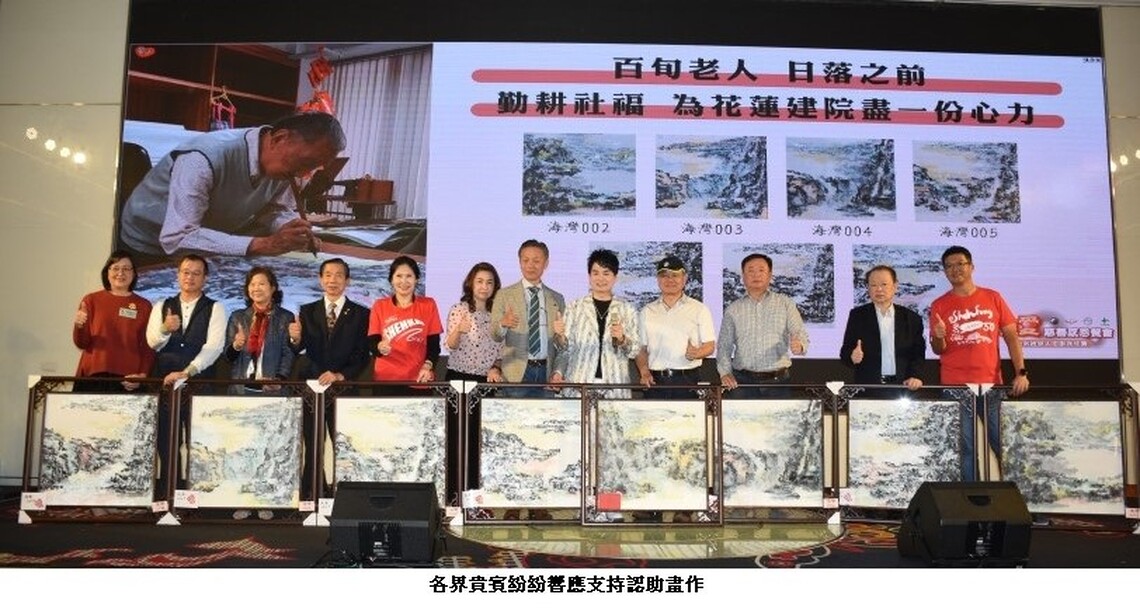550人溫馨同享慈善感恩餐會 助創世植物人服務