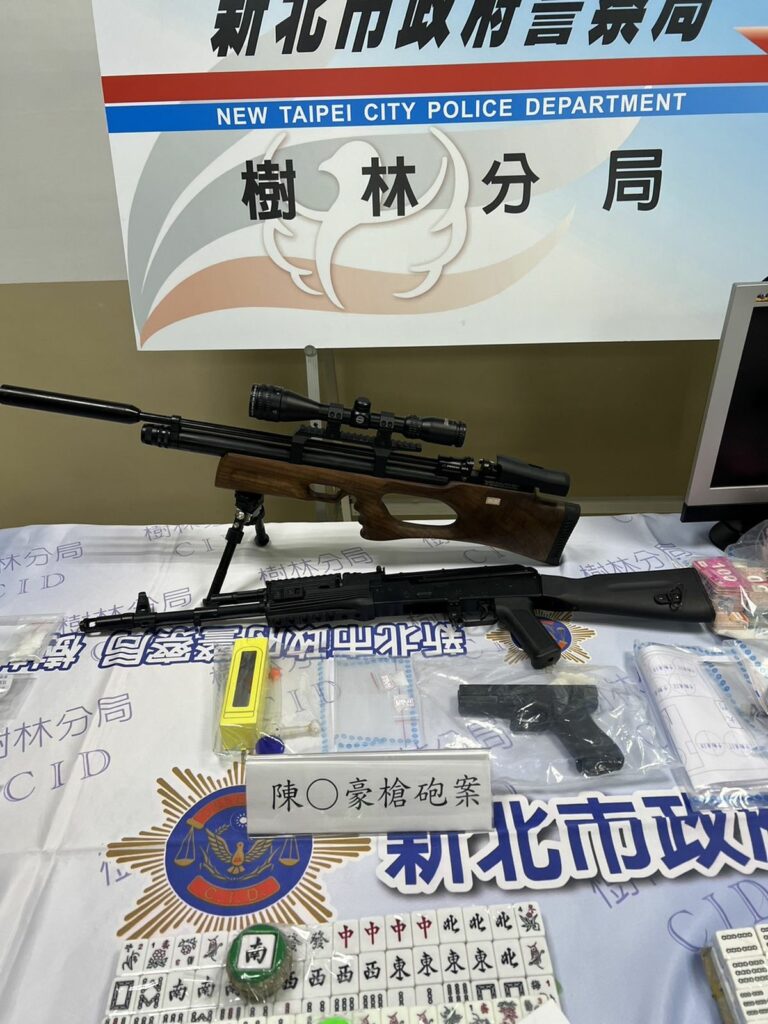 證物畫面