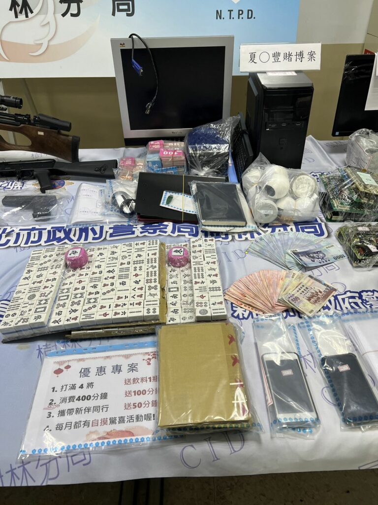 證物畫面