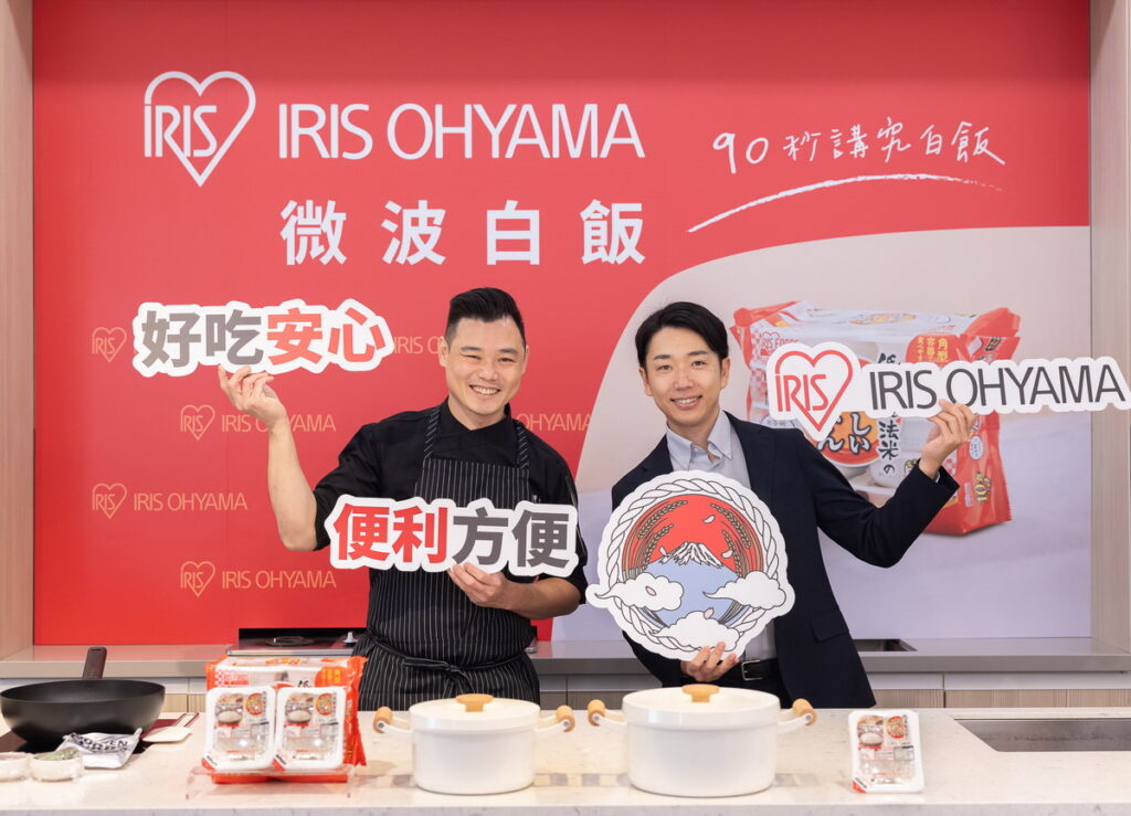 IRIS OHYAMA攜手台中款款好食餐廳主廚簡儀松，推出微波白飯五道情境料理與期間限定美味，與消費者同慶品牌登台四週年嶄新里程碑！（由左至右）台中款款好食餐廳主廚簡儀松、台灣愛麗思歐雅瑪總經理山本翔