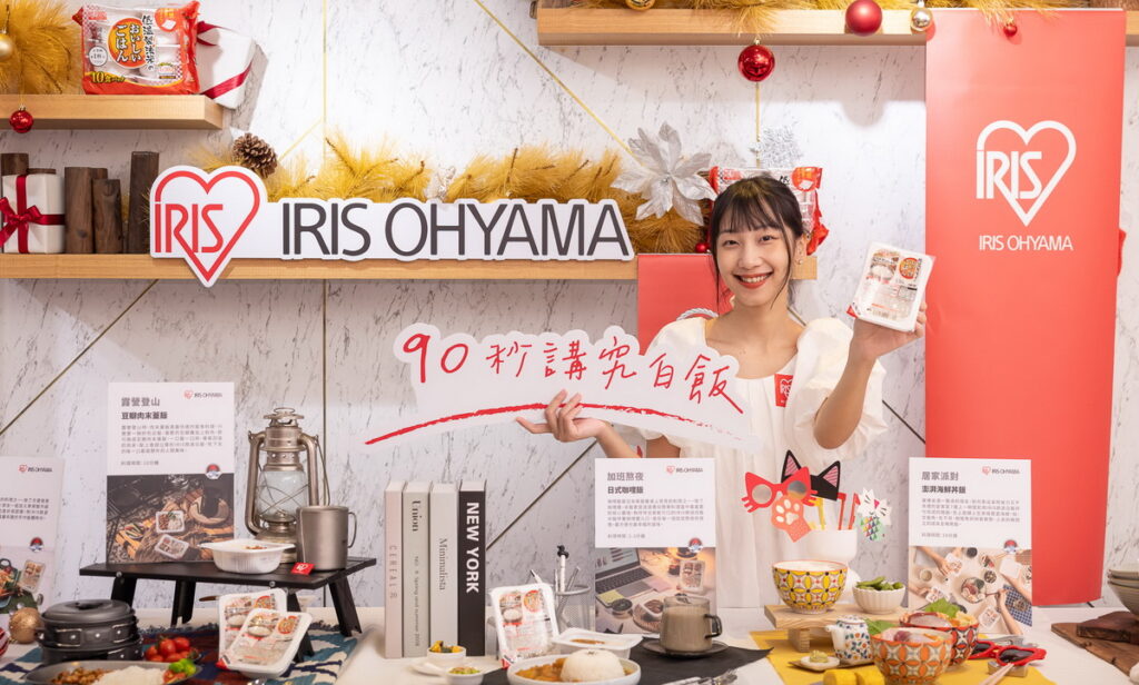 IRIS微波白飯即日起上架於唐吉軻德、美廉社、LOPIA實體通路，提升購物便利性，輕鬆享受Q彈好吃的講究白飯