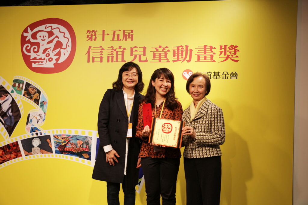 文化部徐宜君次長(左)、信誼基金會張杏如董事長(右)頒發專業組佳作Corvine，加拿大駐台代表領獎