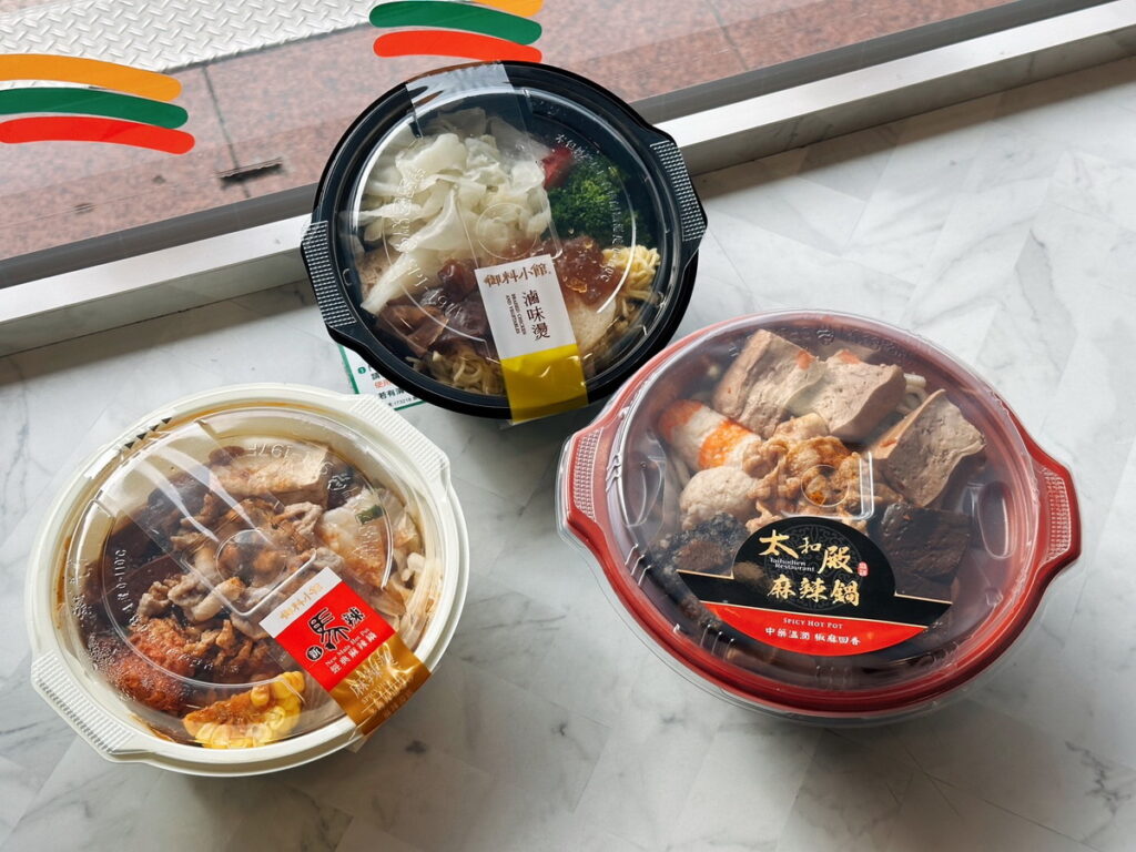 7-ELEVEN與知名麻辣鍋專門店「太和殿」、「新馬辣」聯名推出麻辣鍋及麻辣燙商品本週已回歸販售
