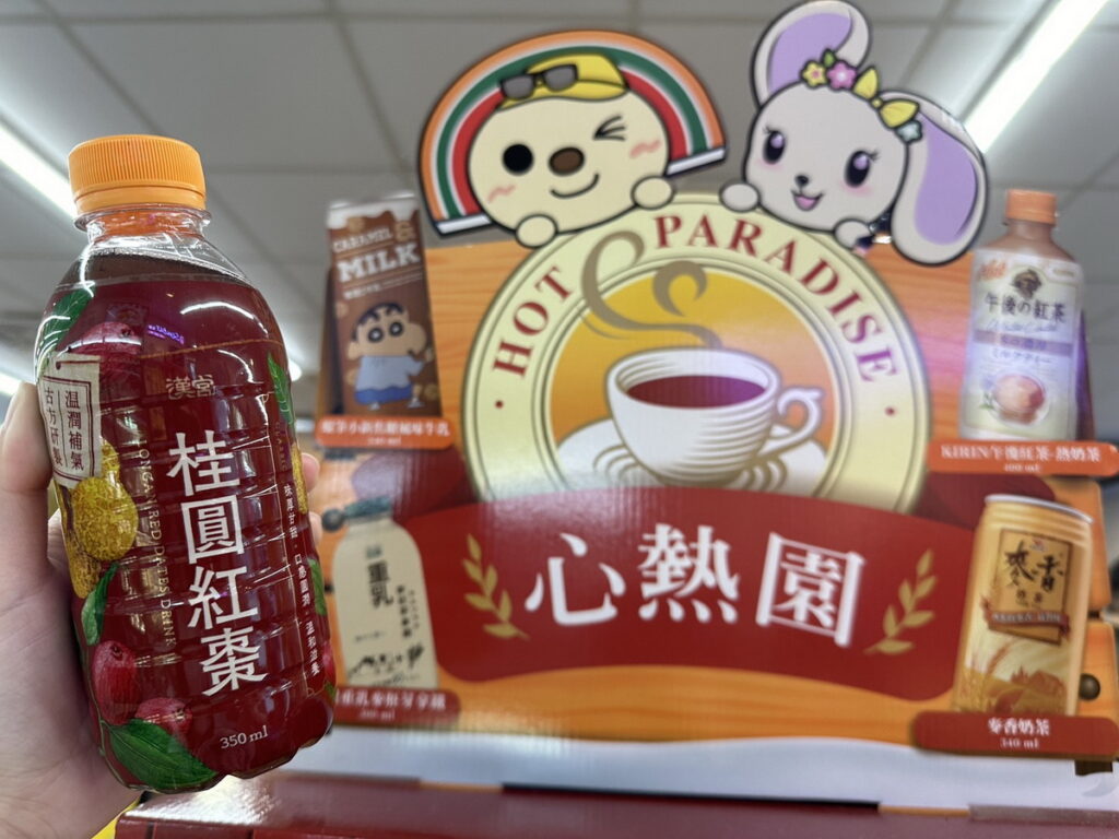 7-ELEVEN展開熱罐飲料指定品項第2件8折優惠活動,提供消費者隨時隨地保暖需求。