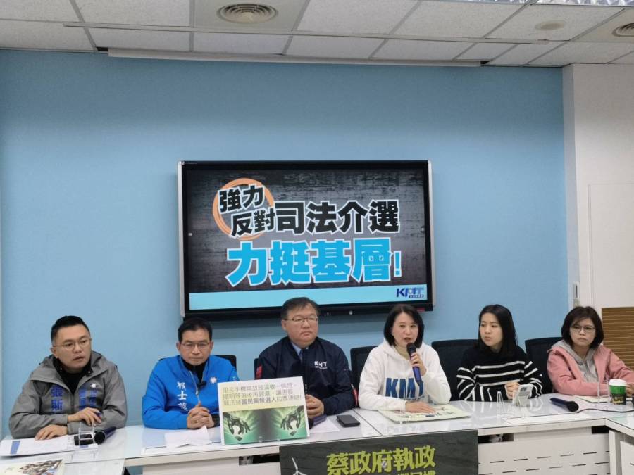 北市41里長涉受中國招待 國民黨團力挺基層批檢調介選 284 北市41里長涉受中國招待 國民黨團力挺基層批檢調介選 283